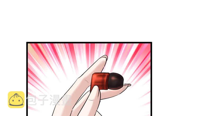 我才不是恶毒女配（麻辣女配）漫画,女神再现1图
