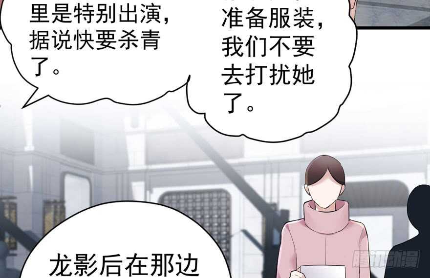 我才不是恶毒女配动漫漫画,苏晓说的对2图