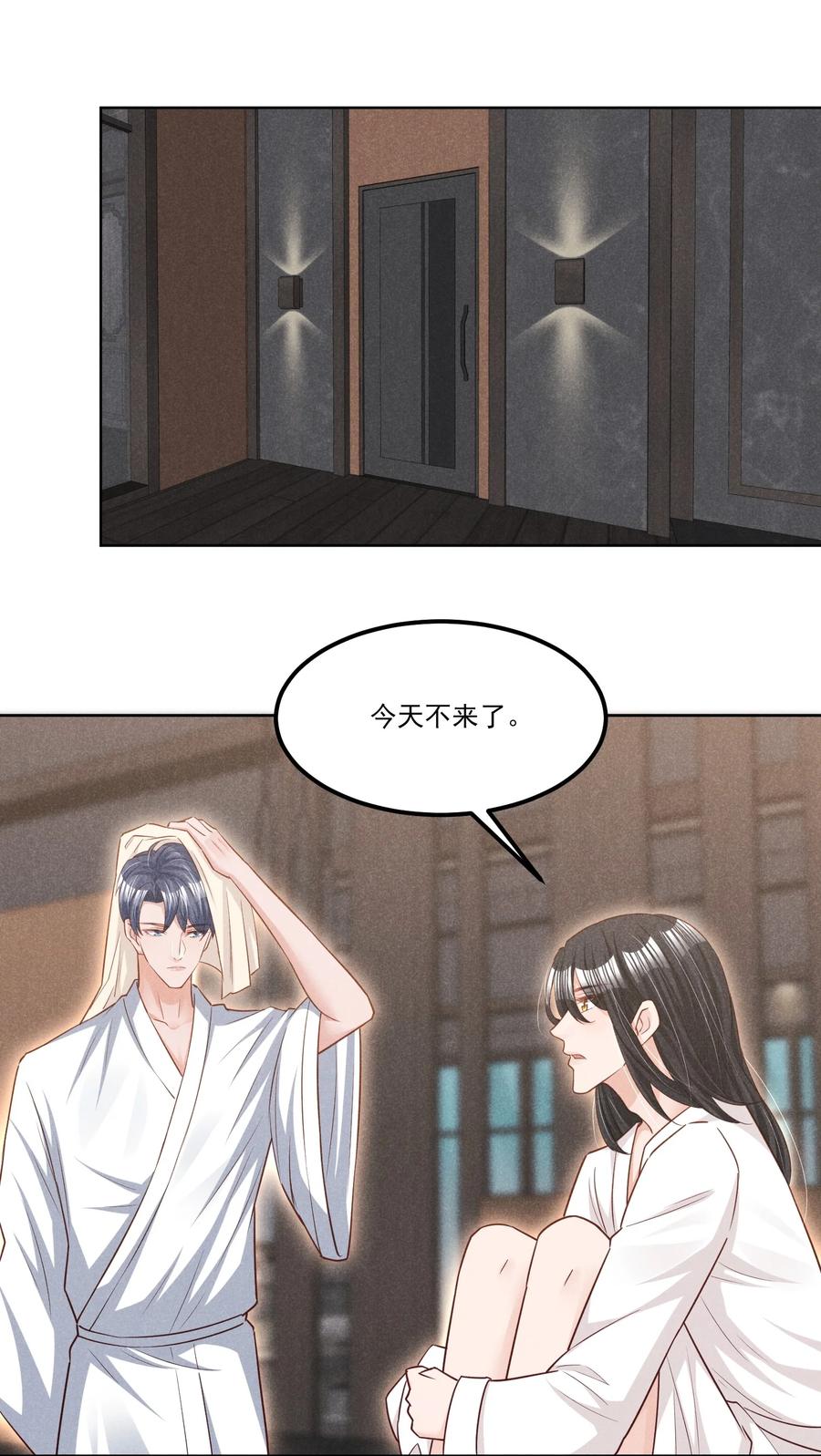 鱼是高等动物还是低等动物漫画,022 被监禁的谁2图