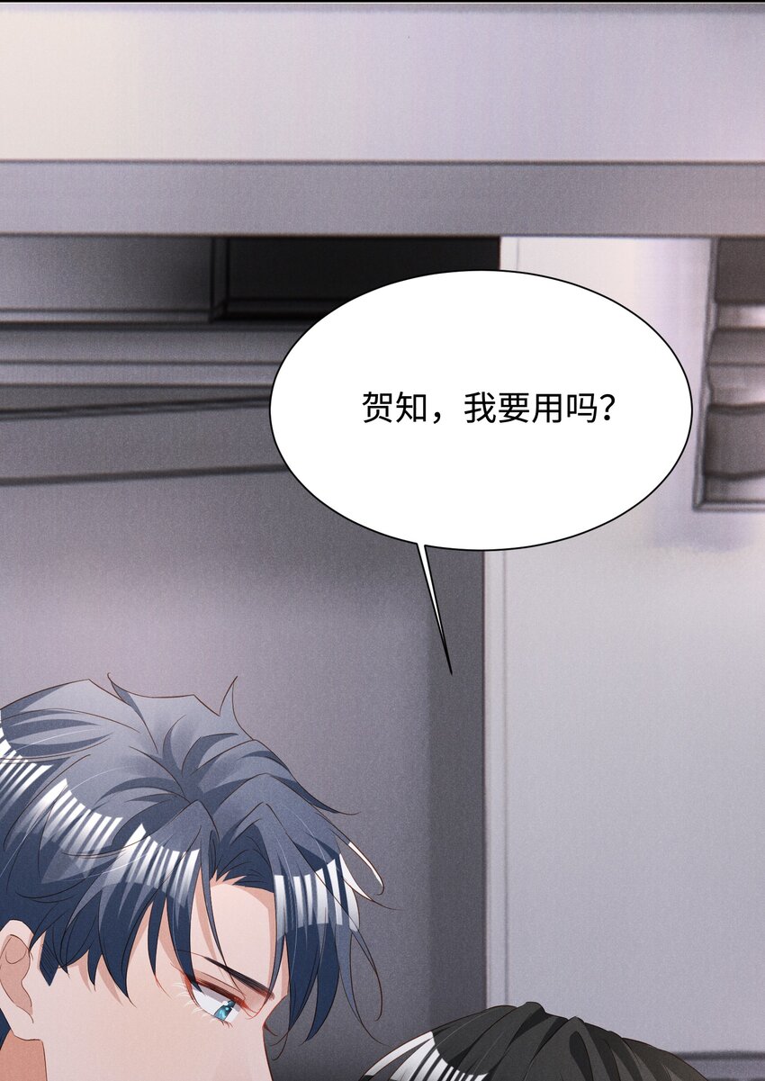 低等动物只有体液调节没有神经调节漫画,036 一把回忆和灵魂锁1图