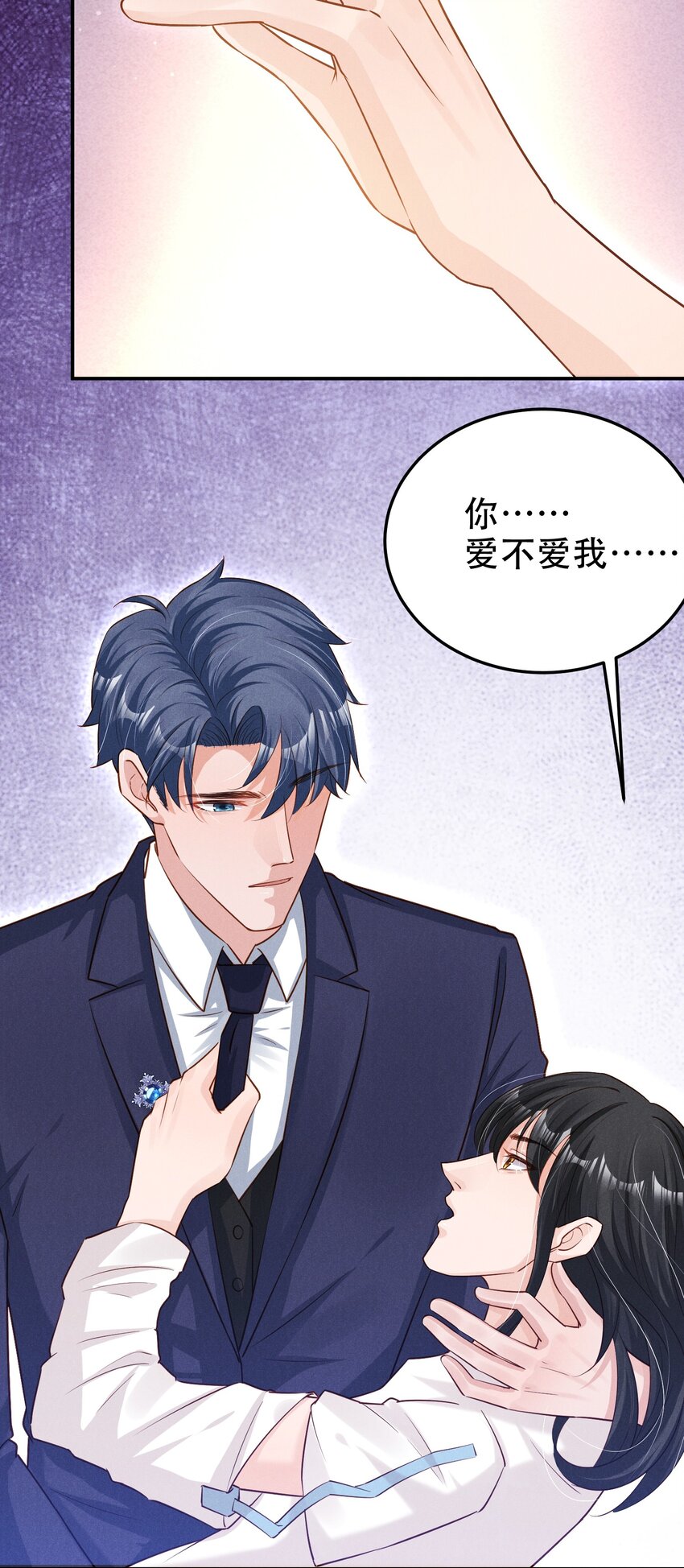 低等动物只有体液调节没有神经调节漫画,06 游戏通关2图