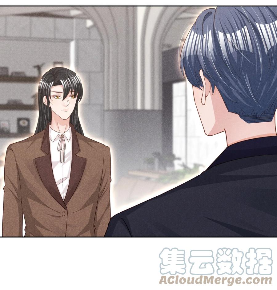 低等动物只有体液调节没有神经调节漫画,024 今晚月色真美2图