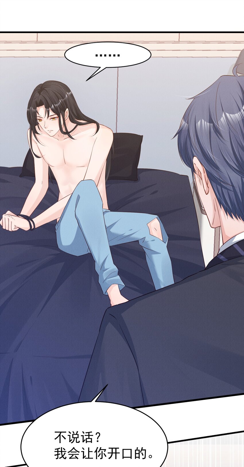 鱼是高等动物还是低等动物漫画,03 复古造型工作室1图