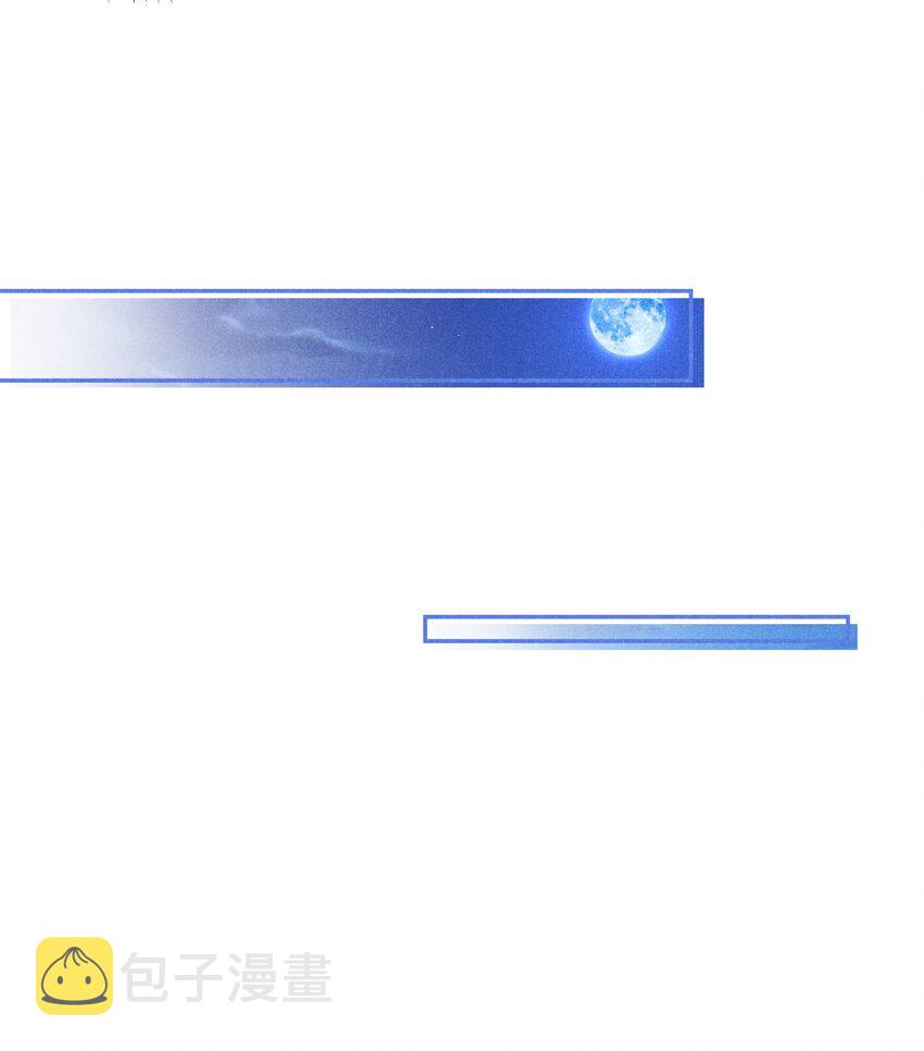 低等动物只有体液调节没有神经调节漫画,017 今晚一起2图