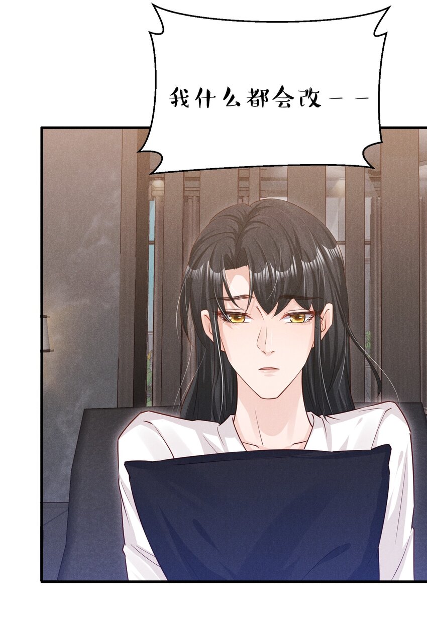 低等动物只有体液调节没有神经调节漫画,07 花花蝴蝶1图