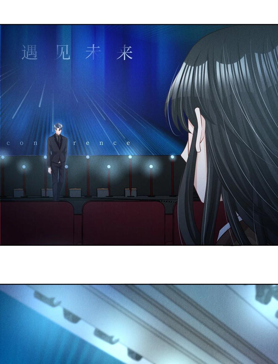 低等动物只有体液调节没有神经调节漫画,024 今晚月色真美2图