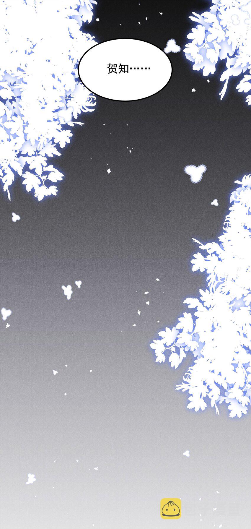 低等动物只有体液调节没有神经调节漫画,013 人不能，至少不应该2图