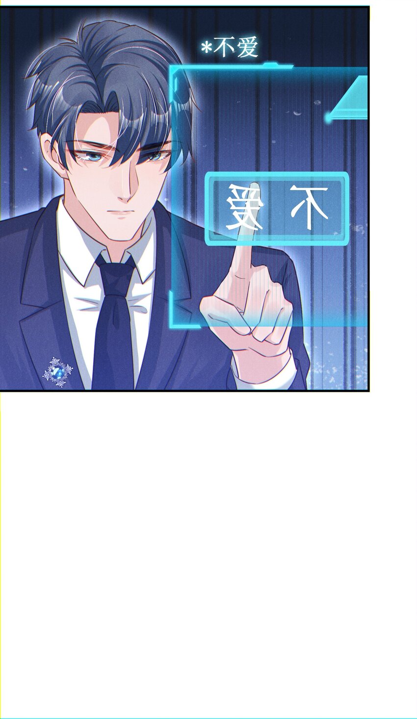 低等动物只有体液调节没有神经调节漫画,06 游戏通关1图