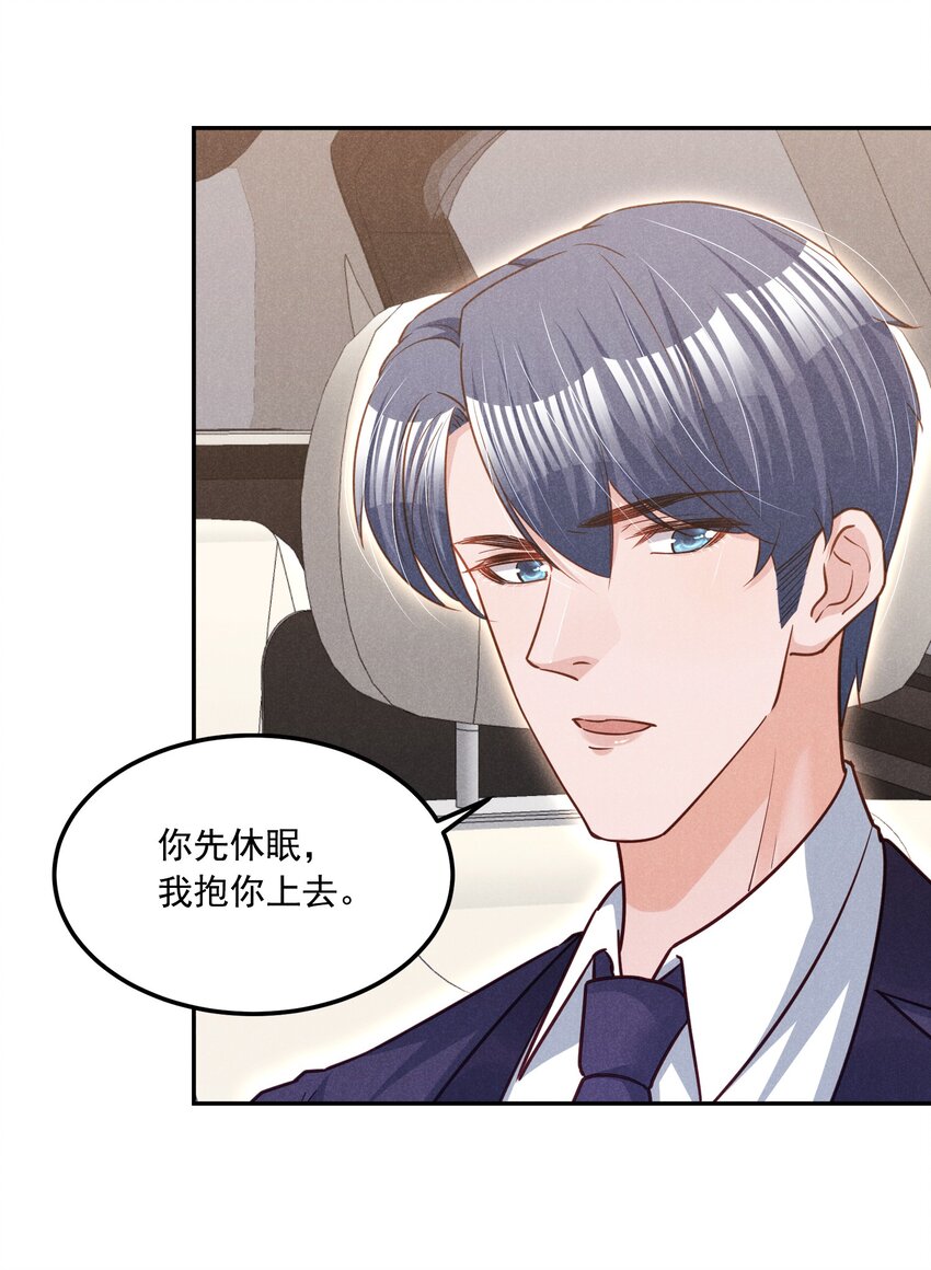 低等动物只有体液调节没有神经调节漫画,017 今晚一起1图