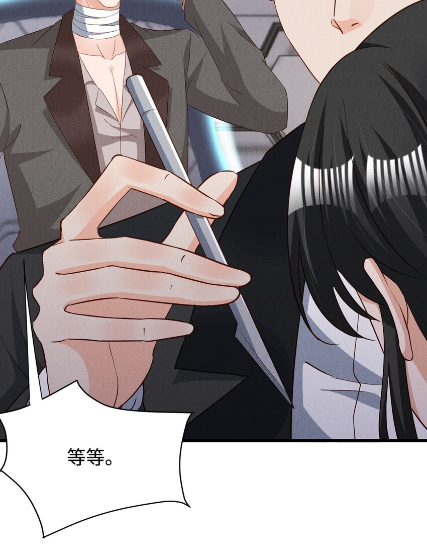 低等动物只有体液调节没有神经调节漫画,035 足够钟情与痛失所爱1图