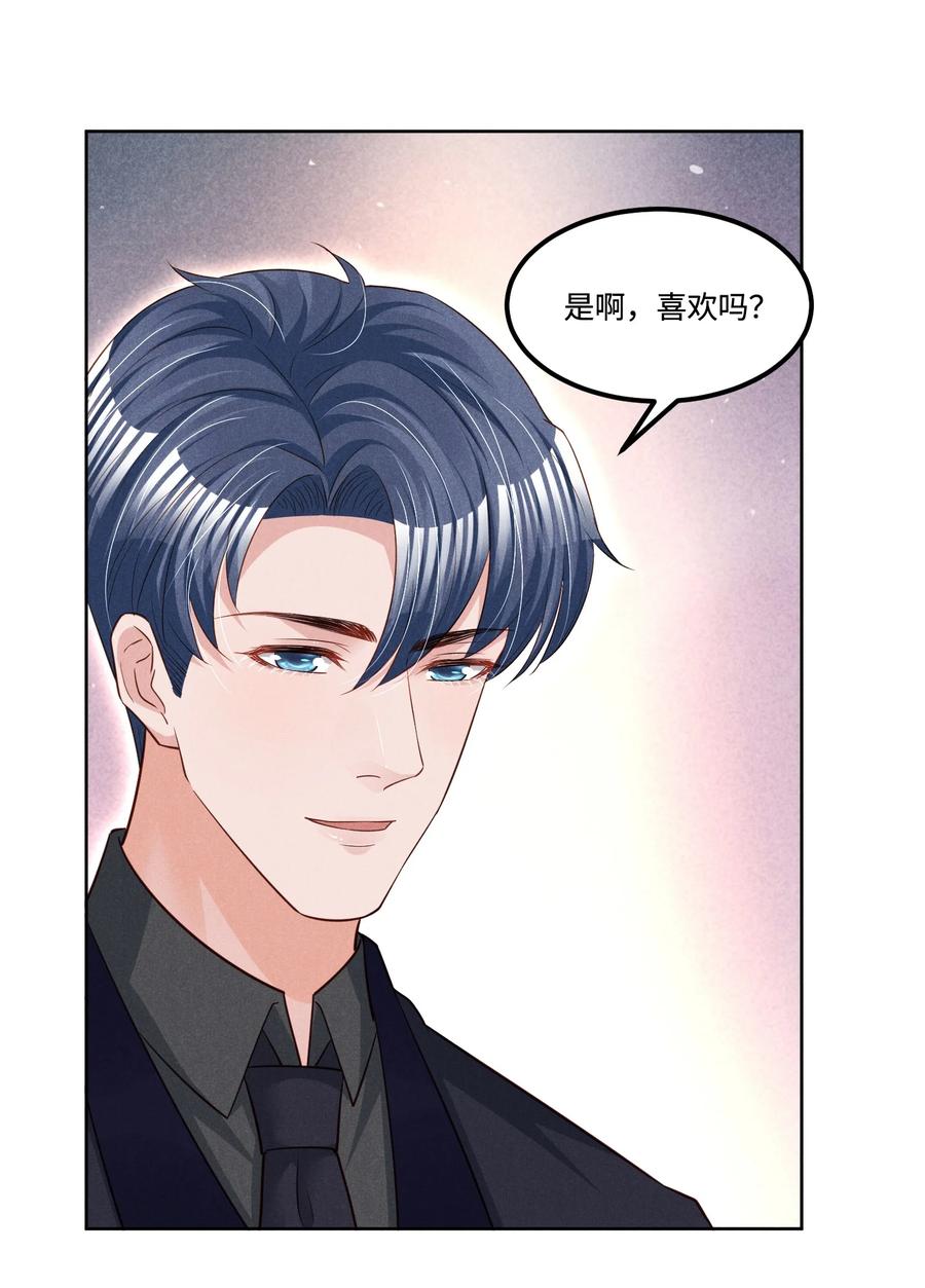 低等动物只有体液调节没有神经调节漫画,024 今晚月色真美1图