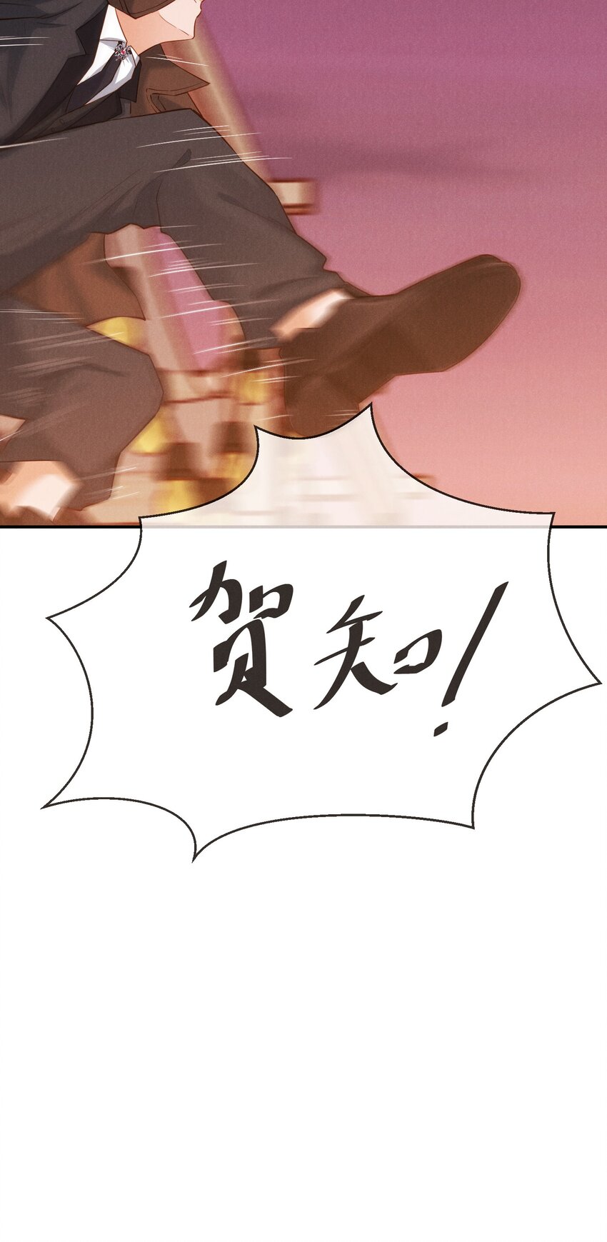 低等动物只有体液调节没有神经调节漫画,05 好感条满了以后2图