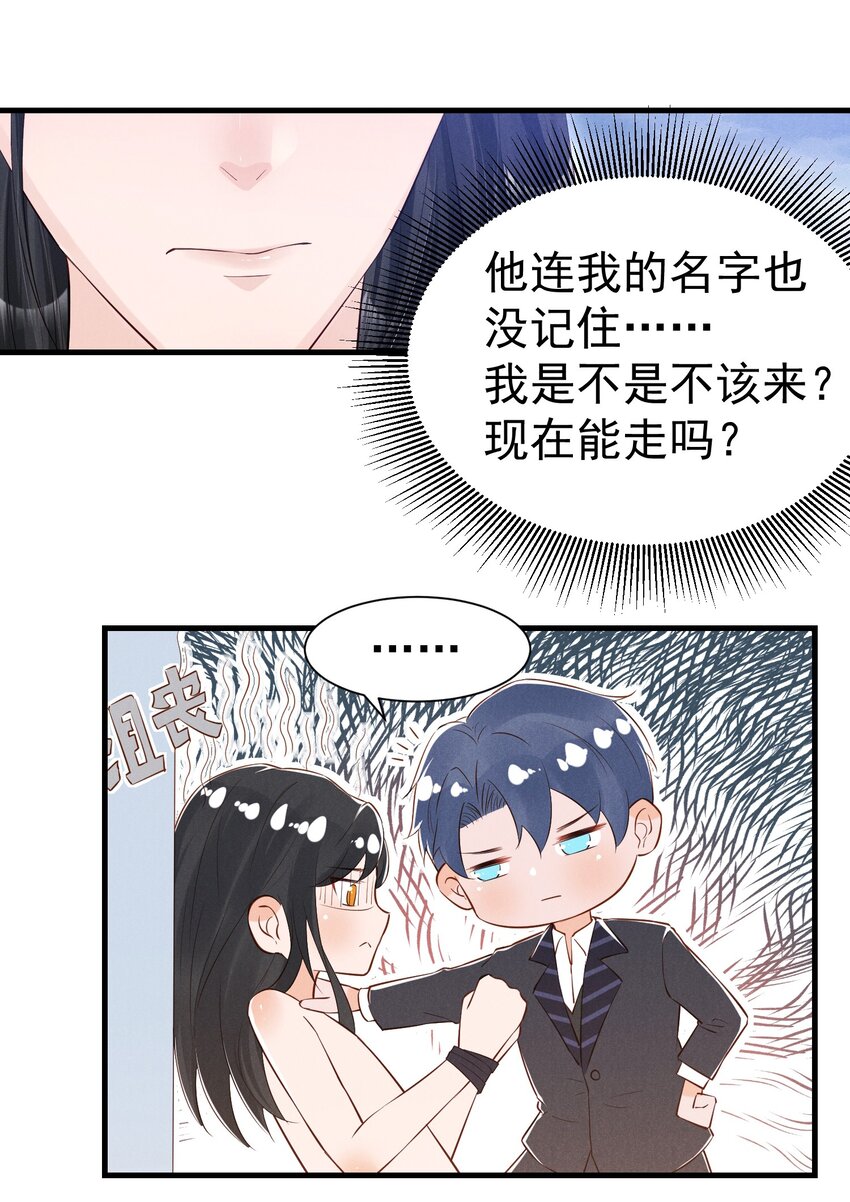低等动物只有体液调节没有神经调节漫画,03 复古造型工作室2图
