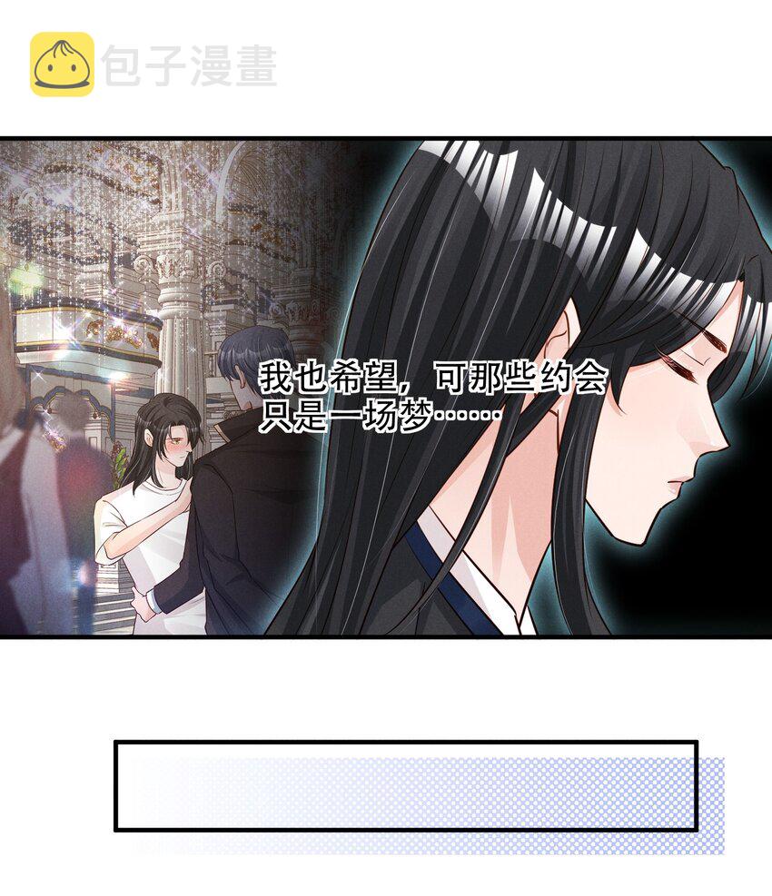 低等动物只有体液调节没有神经调节漫画,010 老娘才不信2图