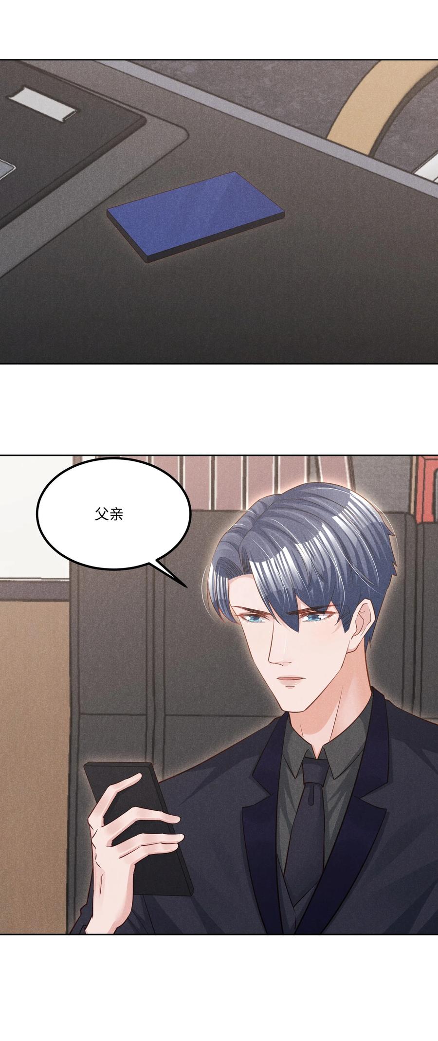 低等动物只有体液调节没有神经调节漫画,023 跟我回家看彩虹吗？2图
