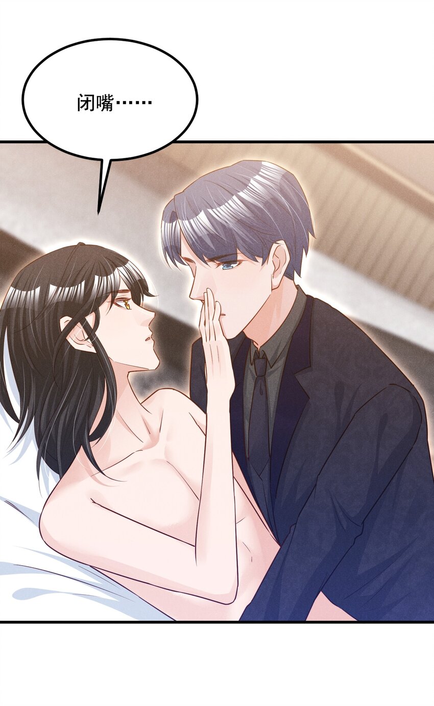 低等动物只有体液调节没有神经调节漫画,013 人不能，至少不应该2图