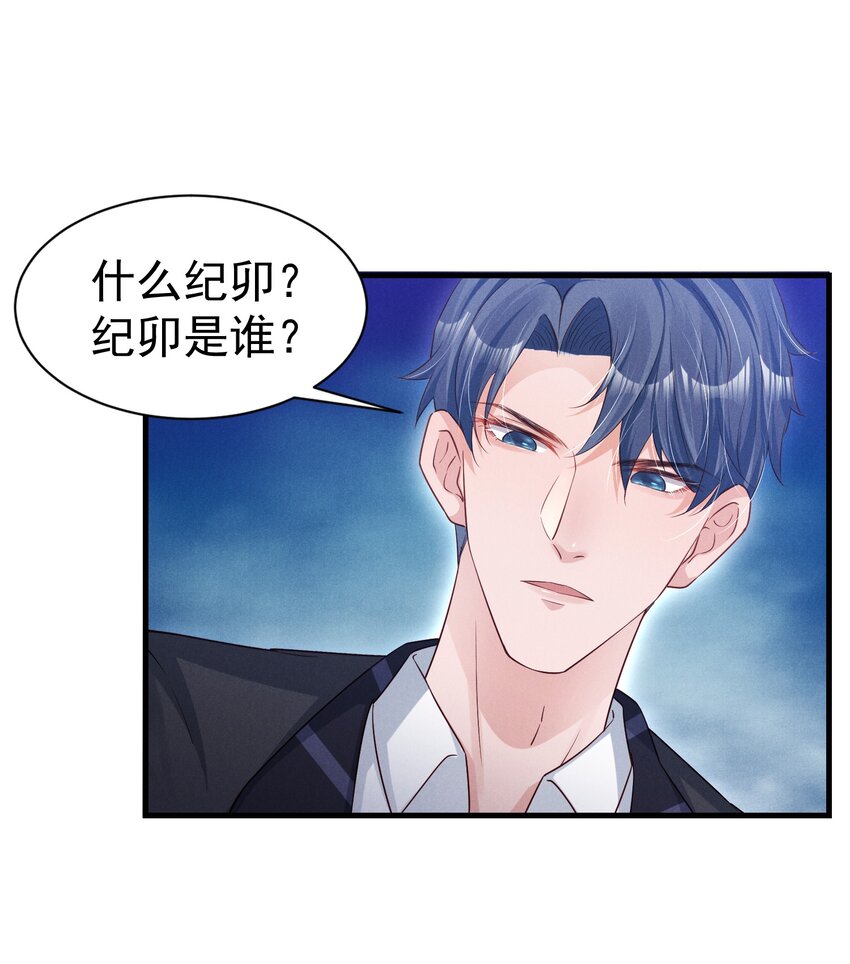 低等动物只有体液调节没有神经调节漫画,03 复古造型工作室1图