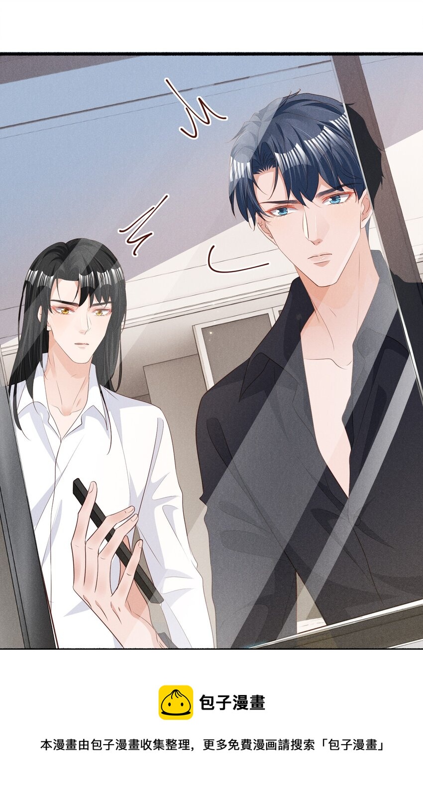 低等动物漫画,031 新身体太敏感了1图