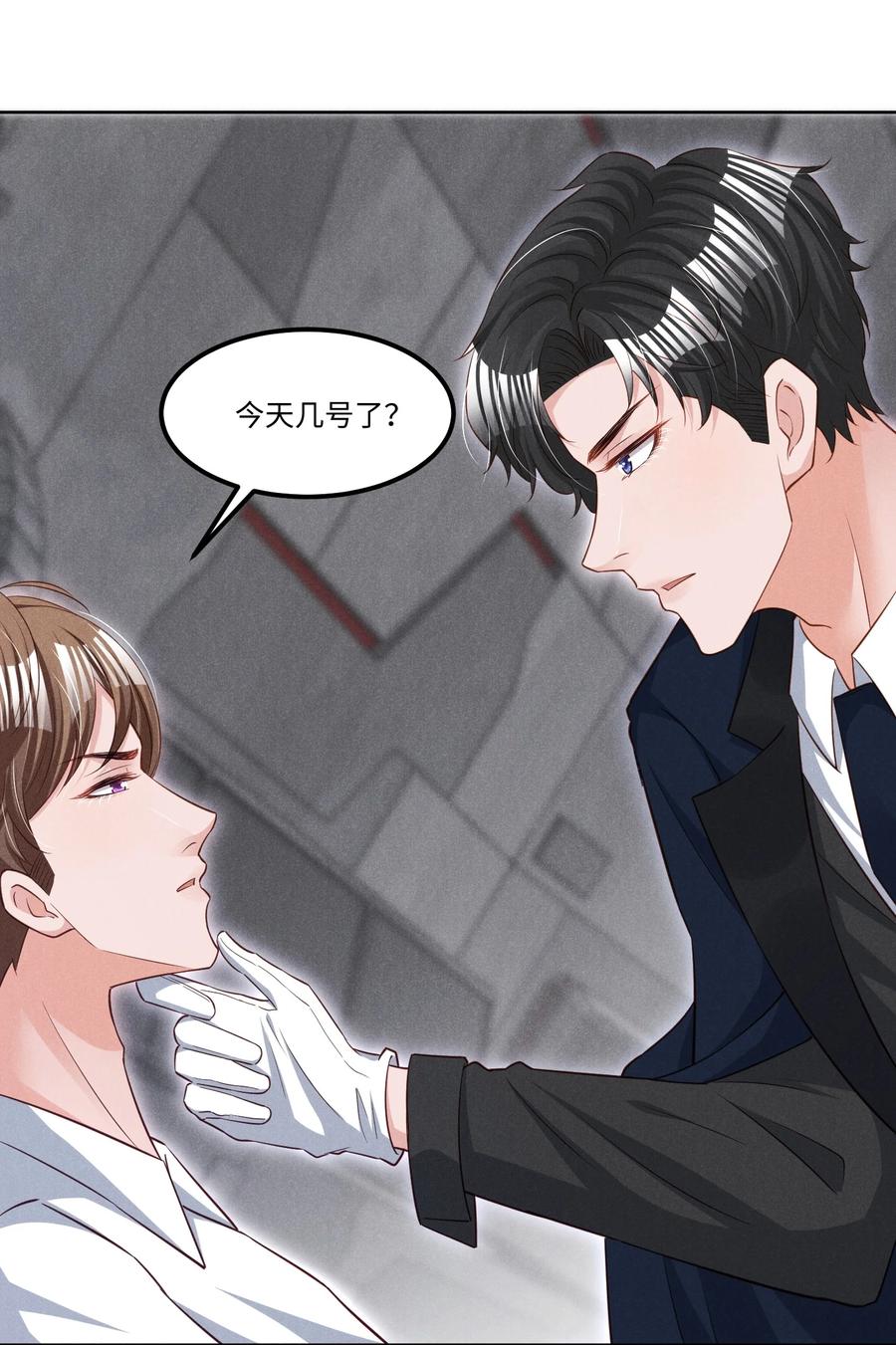 低等动物只有体液调节没有神经调节漫画,022 被监禁的谁2图