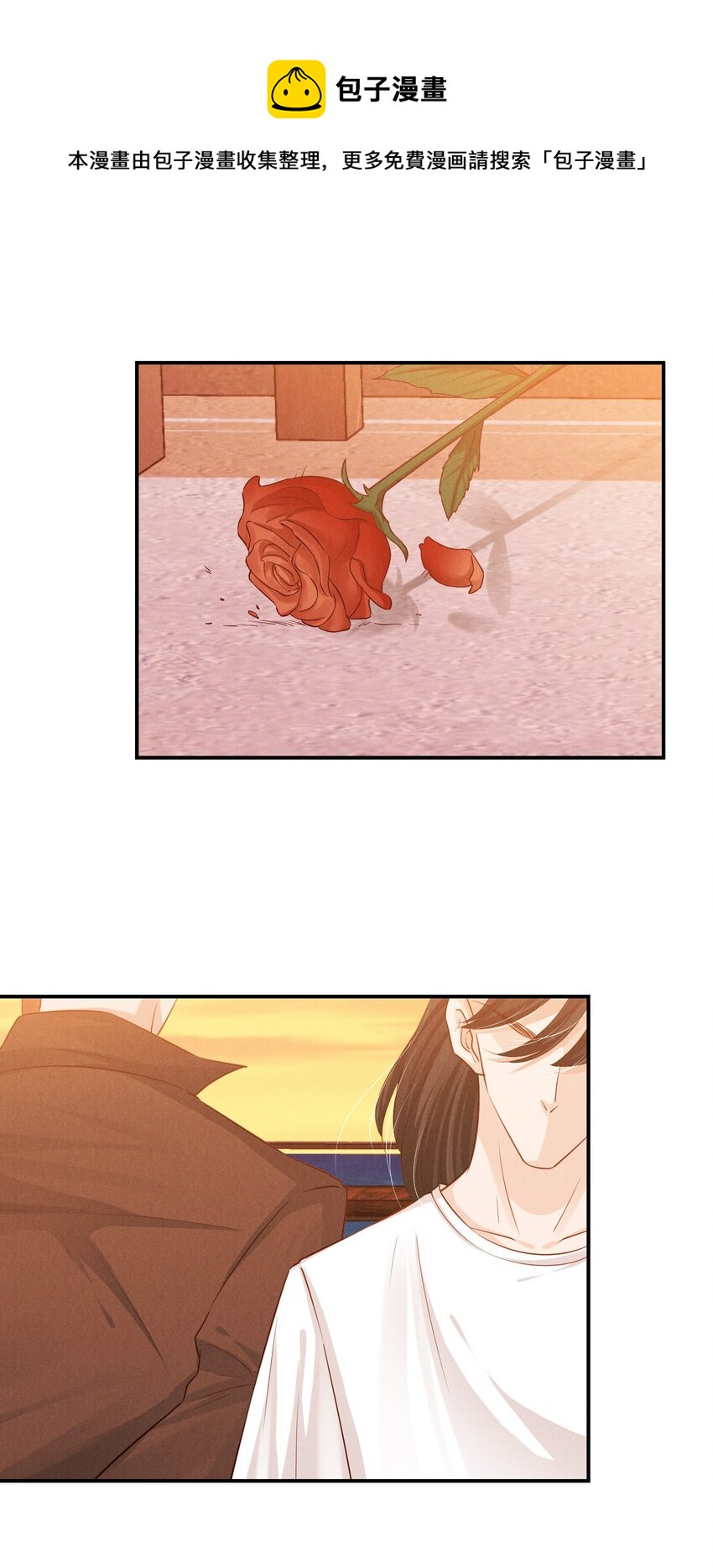 低等动物只有体液调节没有神经调节漫画,05 好感条满了以后2图