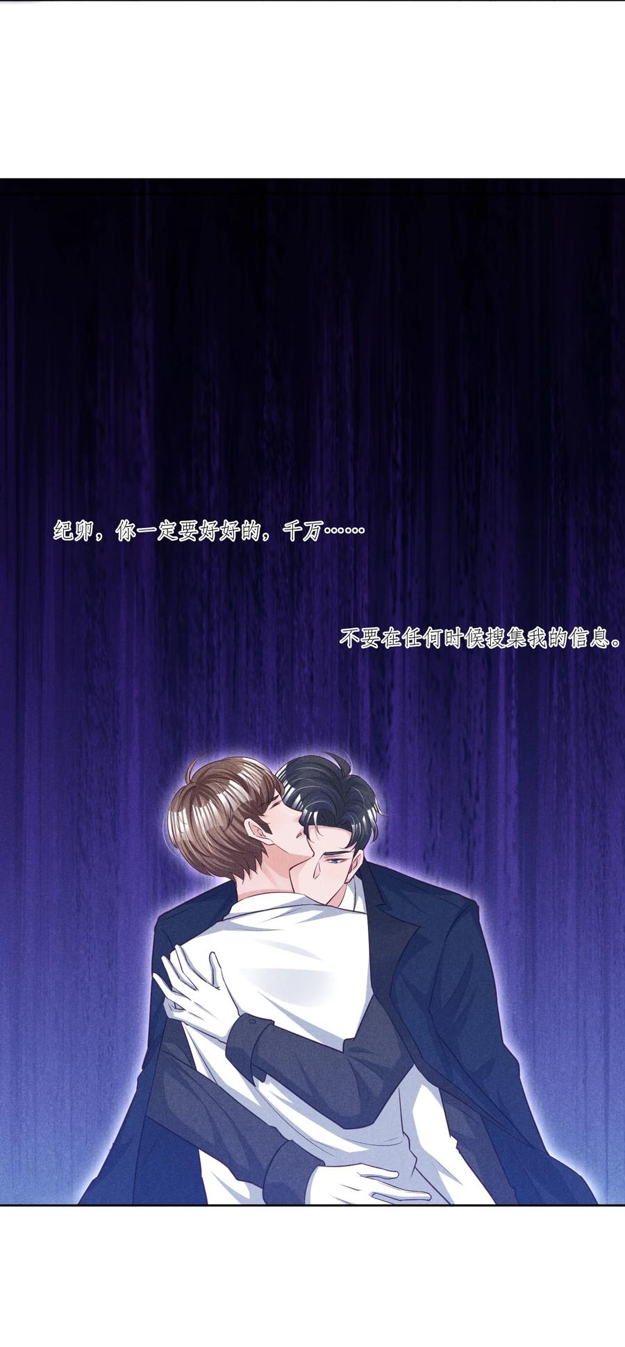 鱼是高等动物还是低等动物漫画,022 被监禁的谁2图