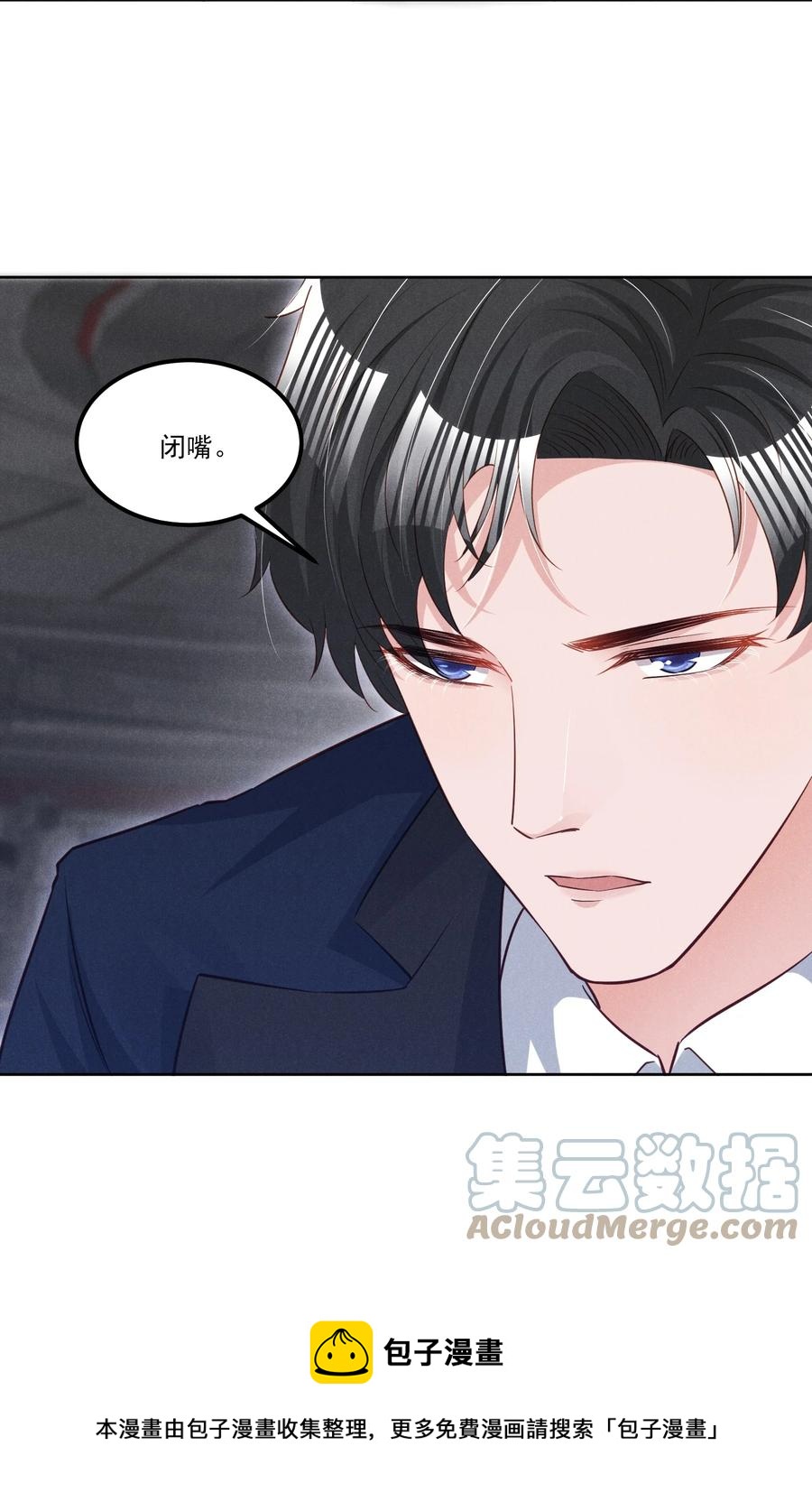 低等动物只有体液调节没有神经调节漫画,022 被监禁的谁1图