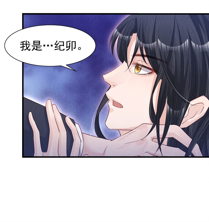 低等动物只有体液调节没有神经调节漫画,03 复古造型工作室2图