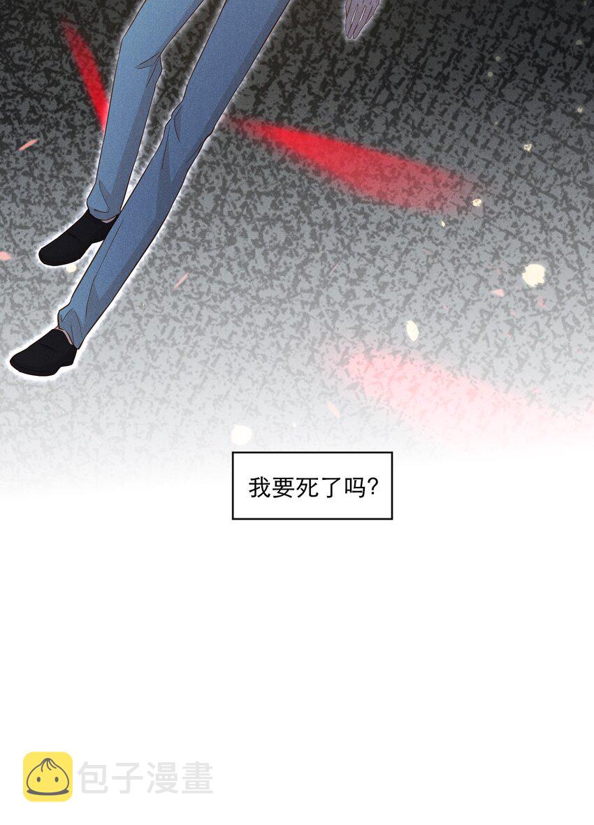 低等动物漫画,038 回顾1图