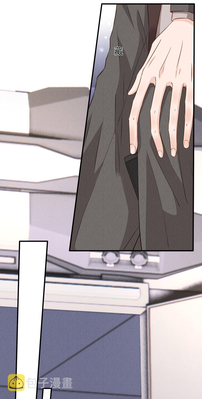 低等动物漫画,034 沈之予的计谋1图