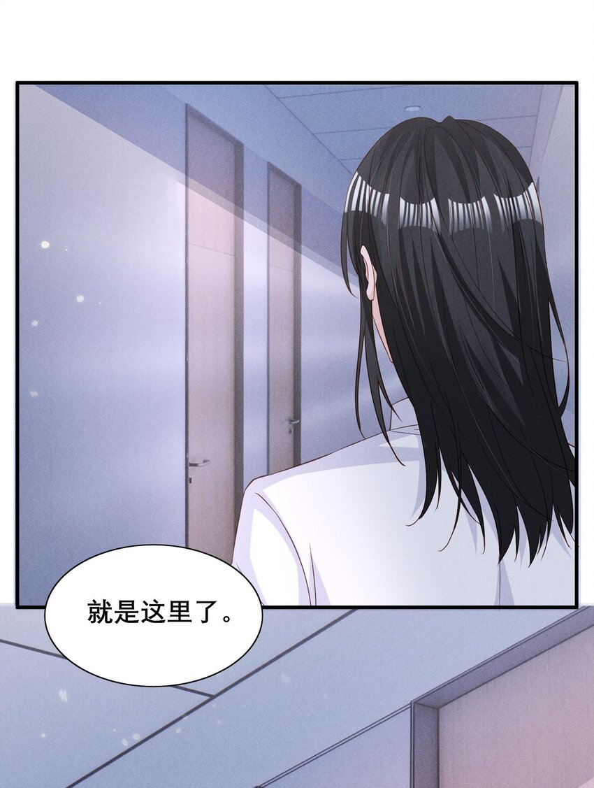 低等动物漫画,033 我不会骗你，但我必须要去2图
