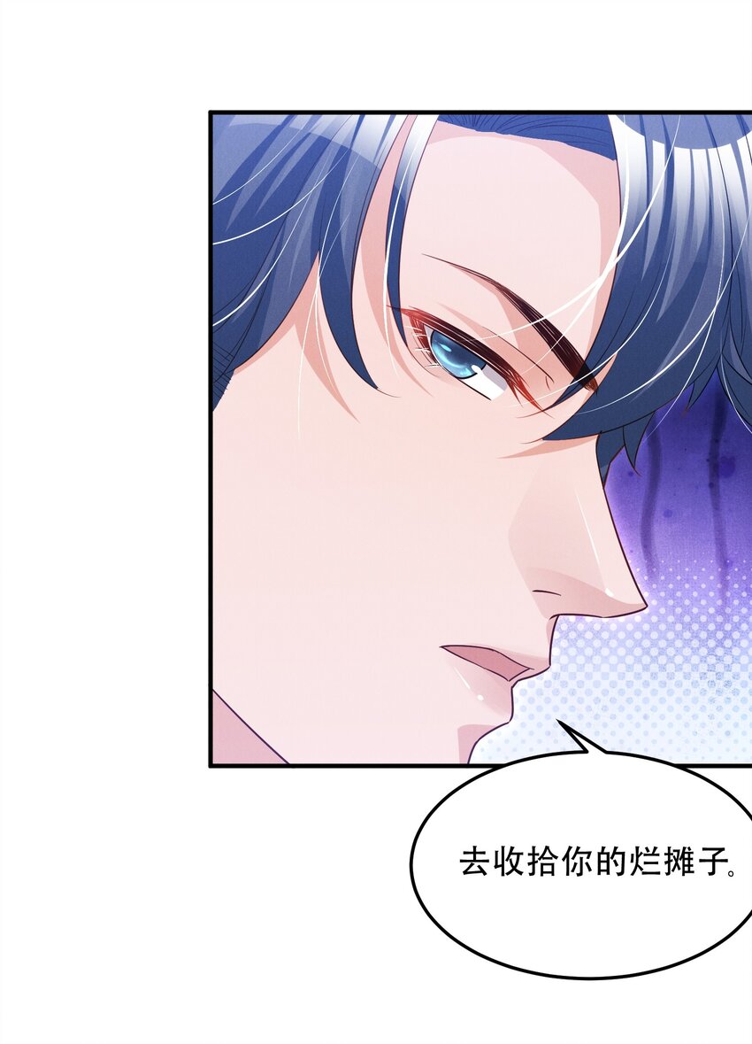 低等动物只有体液调节没有神经调节漫画,07 花花蝴蝶1图