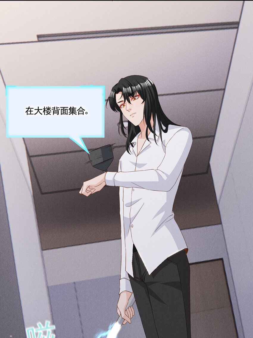 低等动物只有体液调节没有神经调节漫画,036 一把回忆和灵魂锁1图