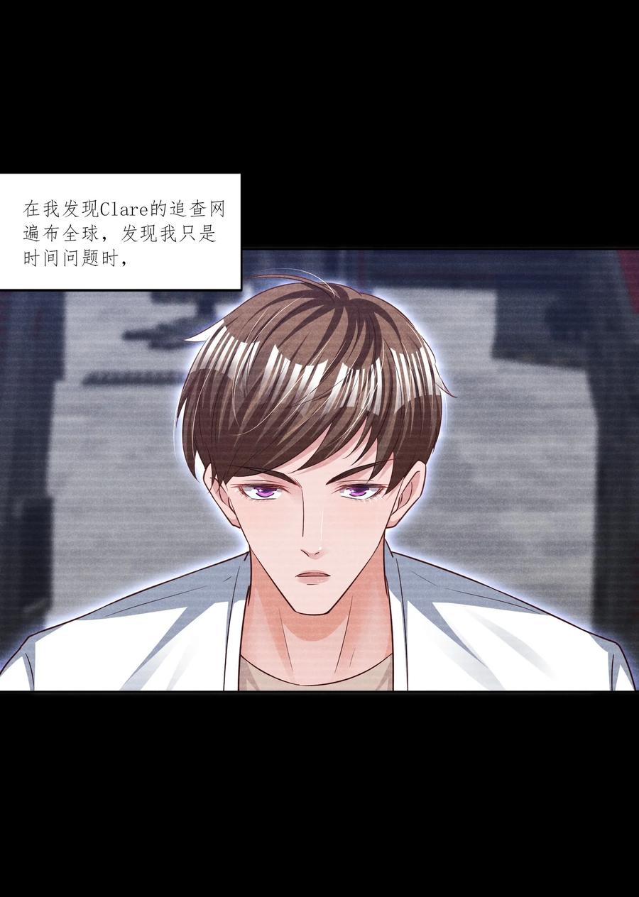 低等动物只有体液调节没有神经调节漫画,022 被监禁的谁2图