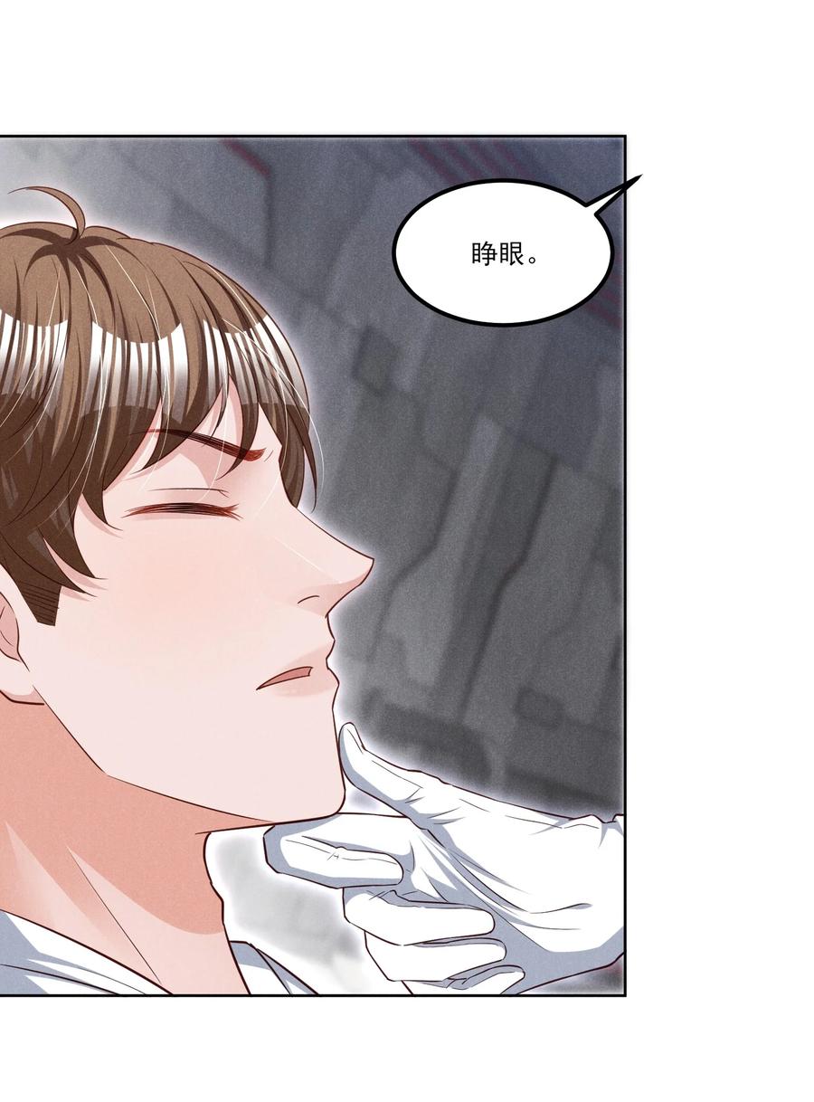 低等动物只有体液调节没有神经调节漫画,022 被监禁的谁1图