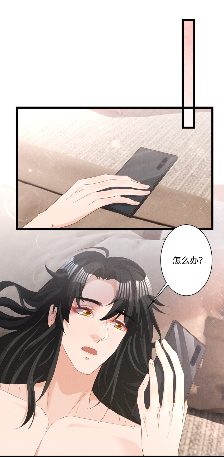 低等动物漫画,038 回顾2图