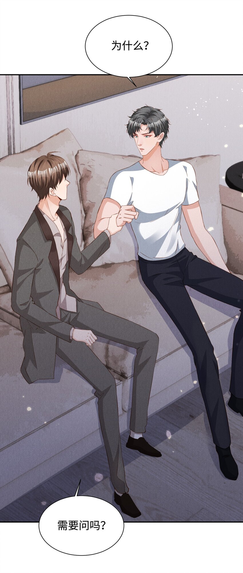低等动物只有体液调节没有神经调节漫画,034 沈之予的计谋2图