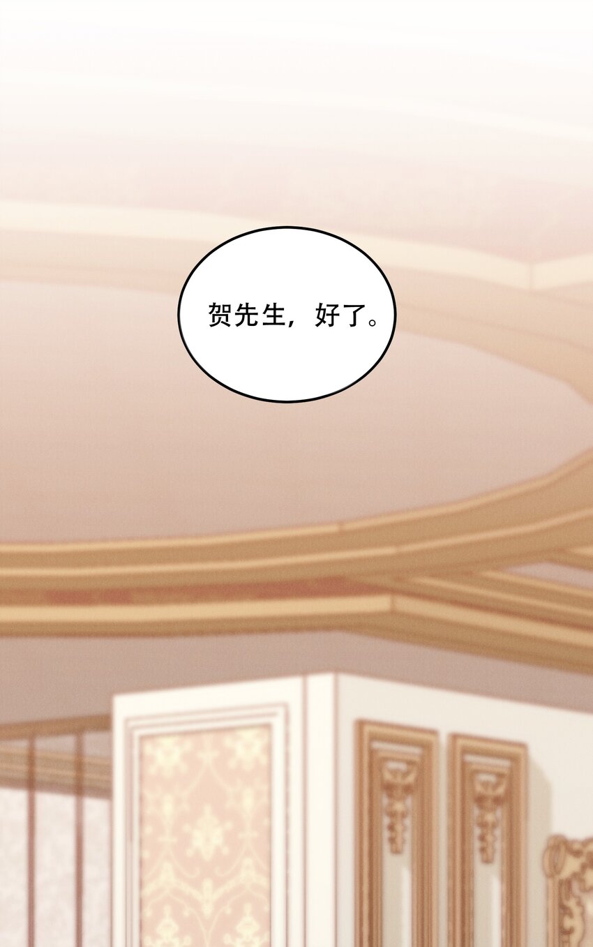 低等动物只有体液调节没有神经调节漫画,04 恶趣味1图