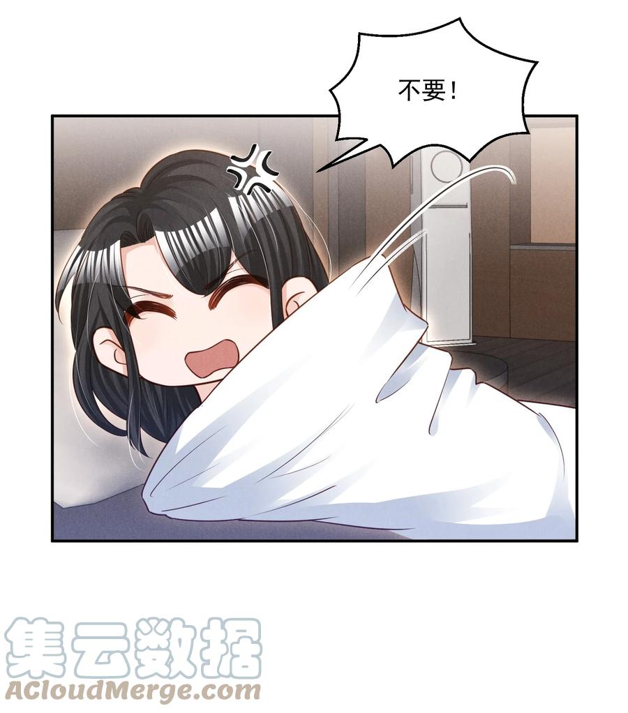低等动物只有体液调节没有神经调节漫画,018 这种感觉，是什么1图