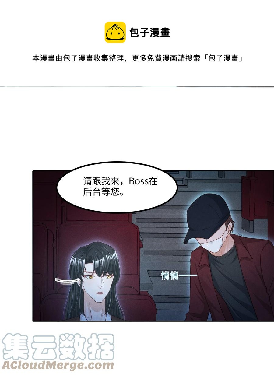 低等动物只有体液调节没有神经调节漫画,024 今晚月色真美1图
