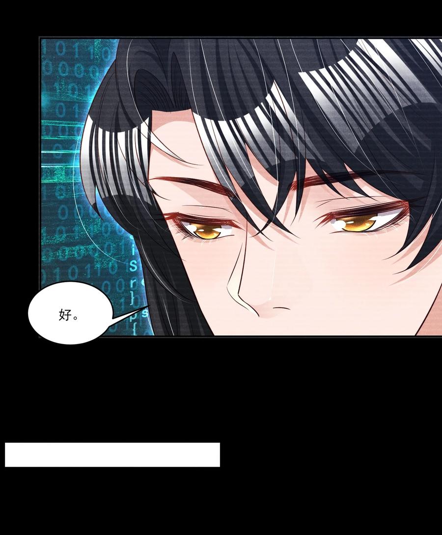低等动物只有体液调节没有神经调节漫画,022 被监禁的谁2图