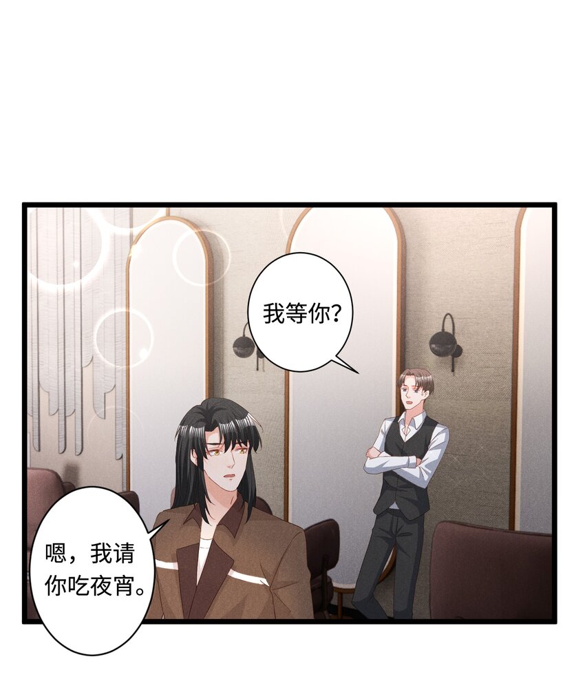 低等动物漫画,038 回顾1图