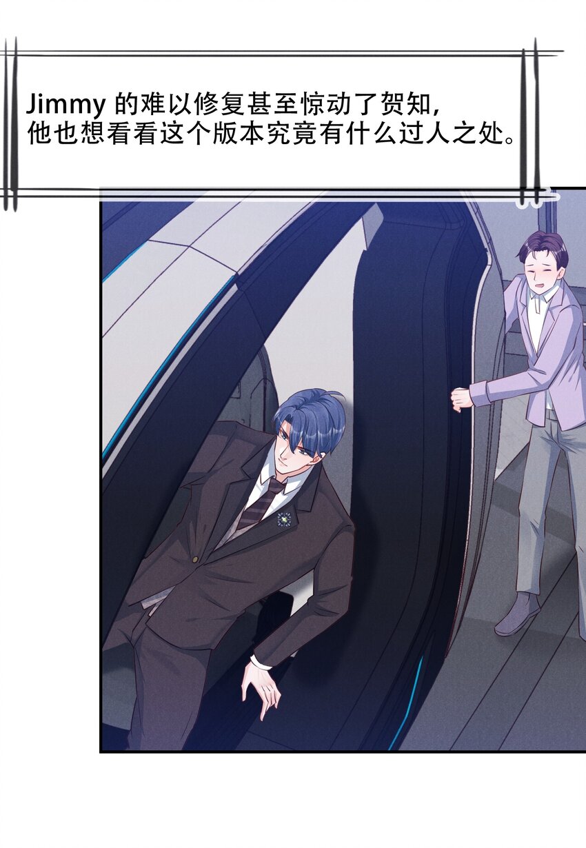 低等动物只有体液调节没有神经调节漫画,04 恶趣味2图