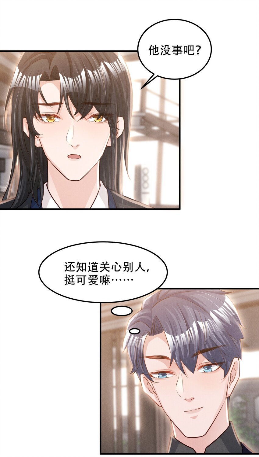 低等动物只有体液调节没有神经调节漫画,010 老娘才不信2图