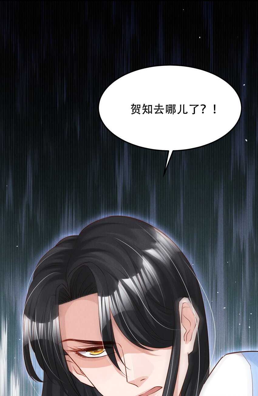 低等动物只有体液调节没有神经调节漫画,010 老娘才不信1图