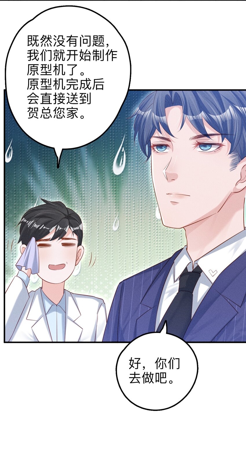 低等动物只有体液调节没有神经调节漫画,02 这玩意儿怎么开2图