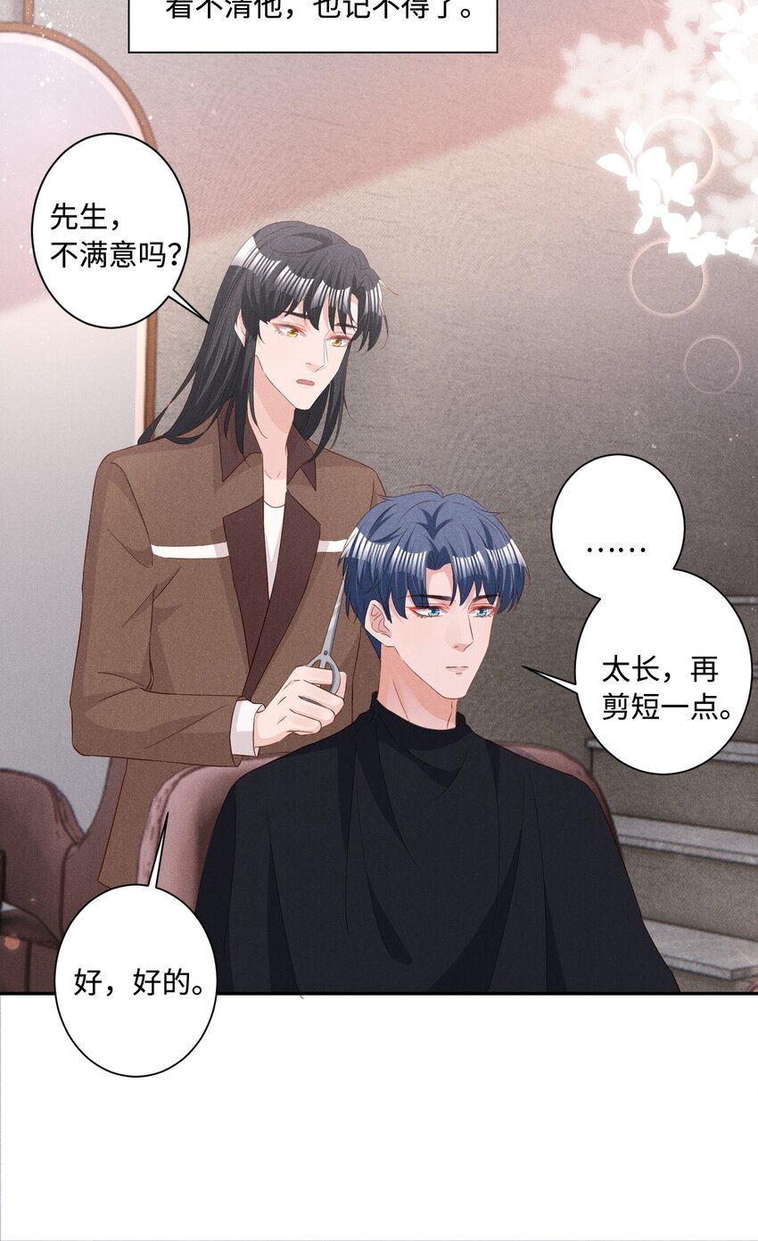低等动物漫画,038 回顾2图