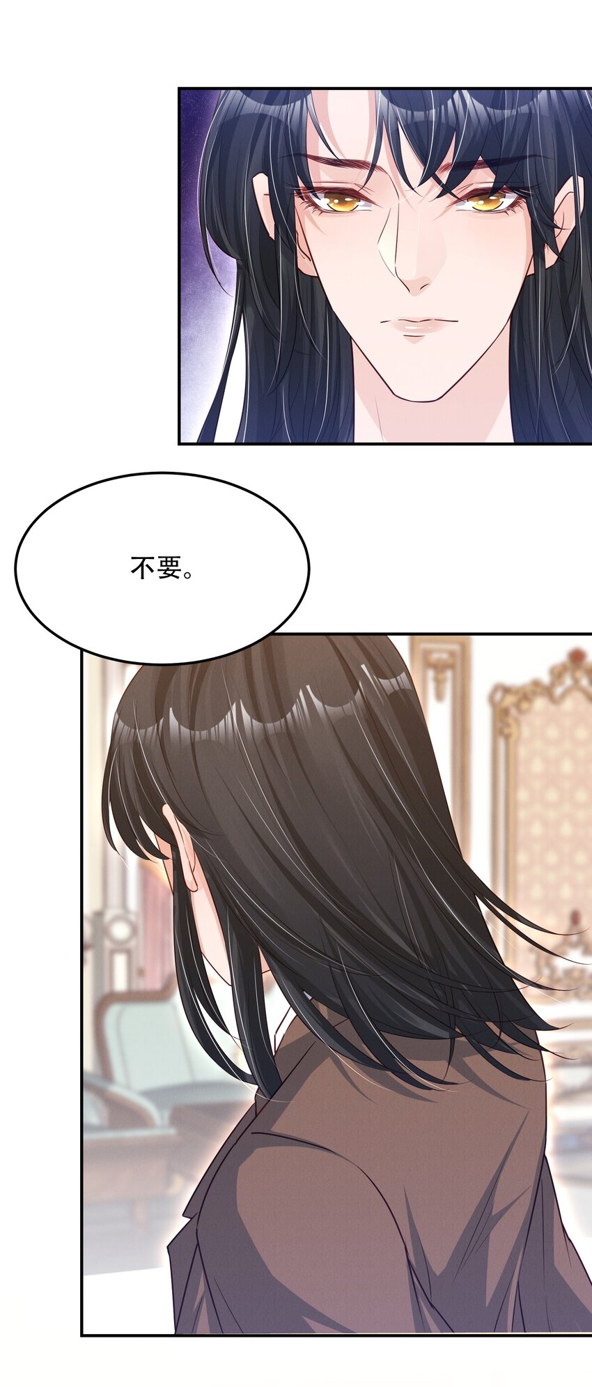 低等动物只有体液调节没有神经调节漫画,04 恶趣味1图
