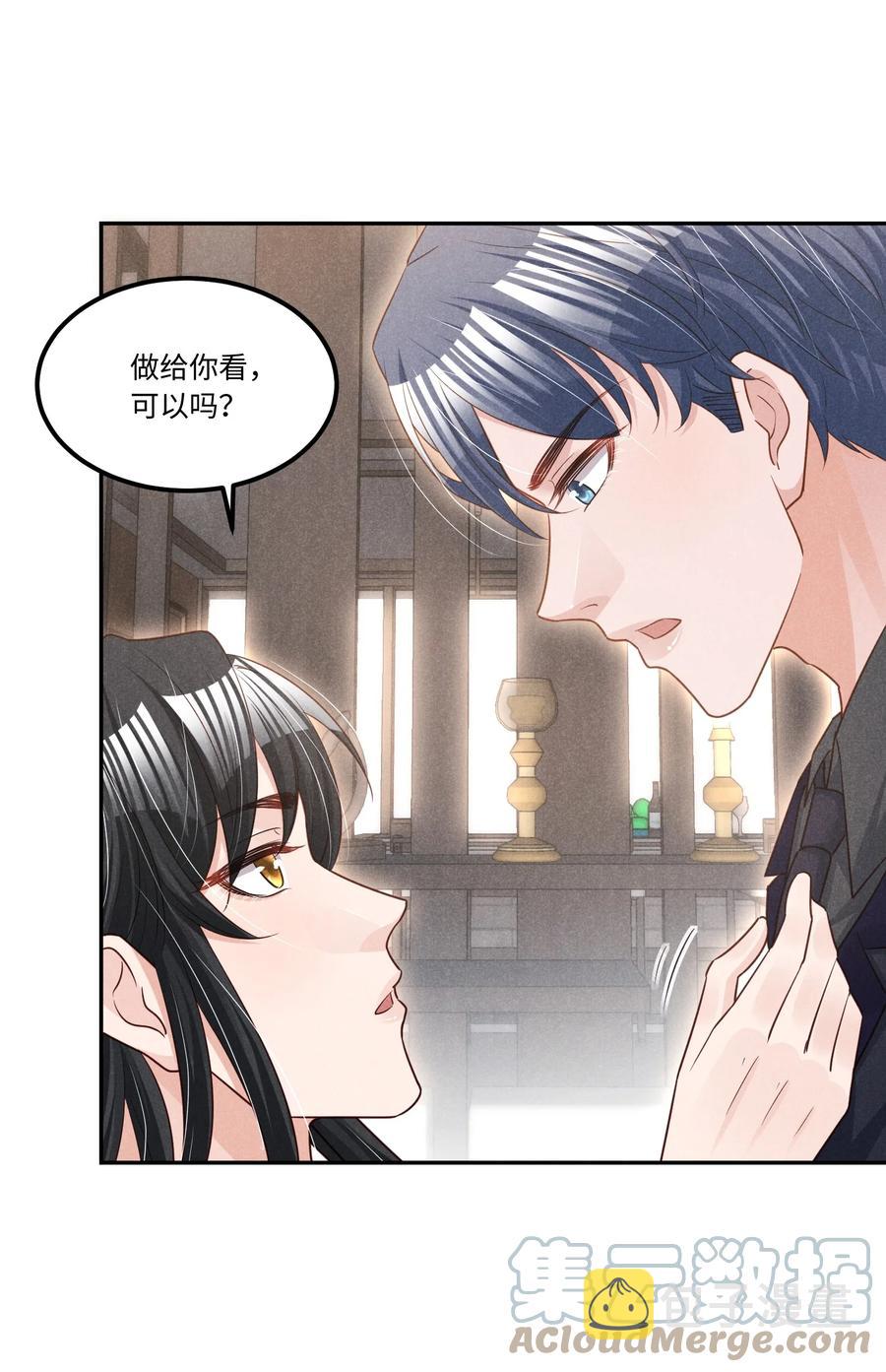 低等动物漫画,021 纪卯，你自找的1图