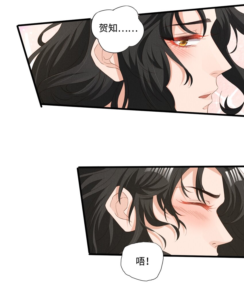 低等动物漫画,038 回顾1图