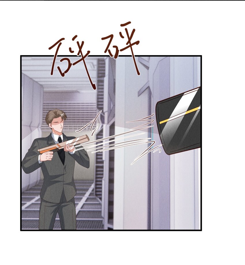 低等动物只有体液调节没有神经调节漫画,032 换我替你挡枪2图